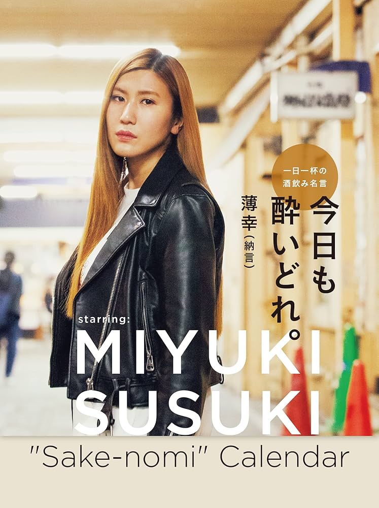 お酒を飲めないカップルや夫婦は浮気が少ない？恋愛・結婚発言小町