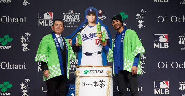 伊藤園「お～いお茶」初 緑茶に国産レモンを組み合わせた夏季限定商品が登場