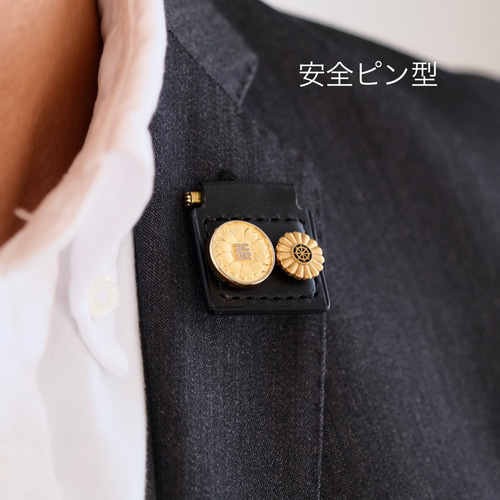 士業バッジ 徽章 について申請に関する様々な情報を紹介中野区でビザ申請・帰化申請なら行政書士ROYAL国際法務事務所