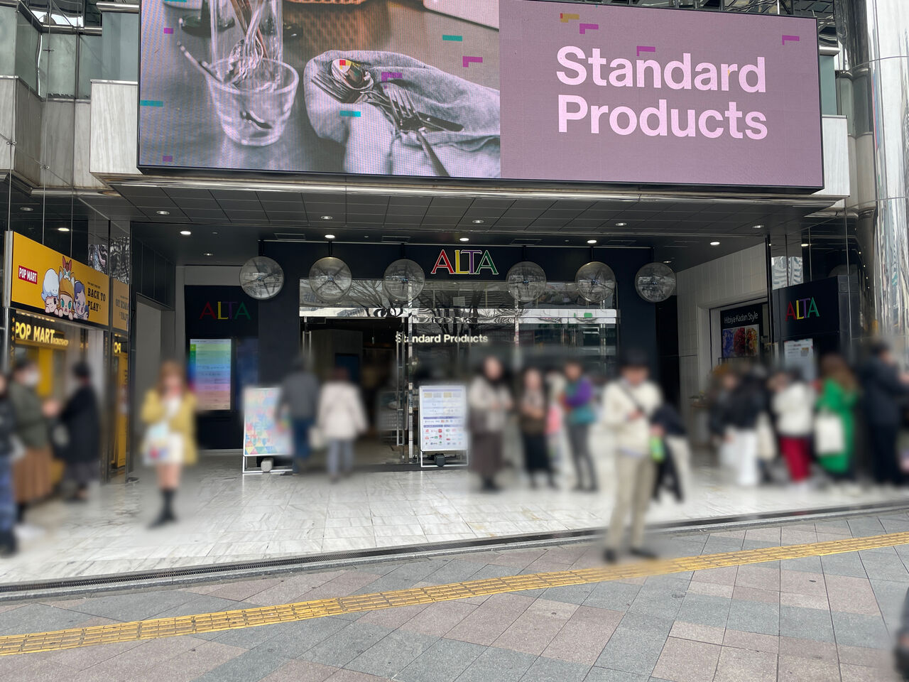 スタンダードプロダクツバイ ダイソー 新宿アルタ店