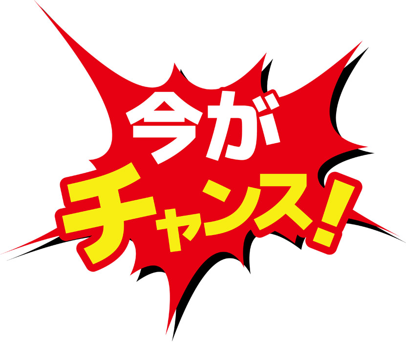 売れる吹き出し販促POP無料テンプレートの選び方、活かし方3要点創客POPマーケティング