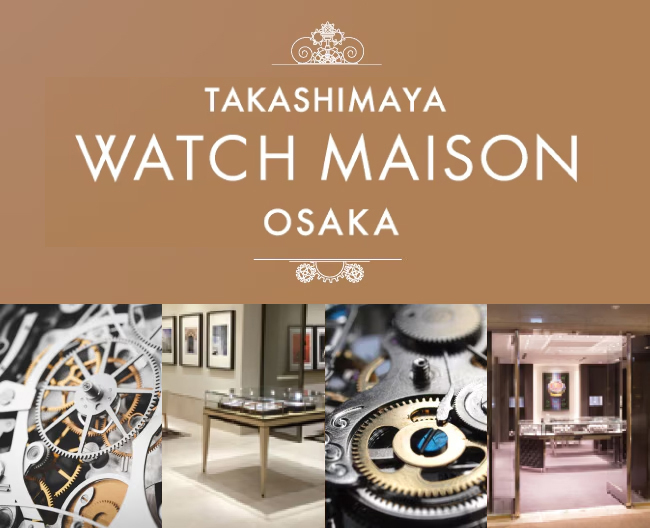 フロアガイド大阪高島屋