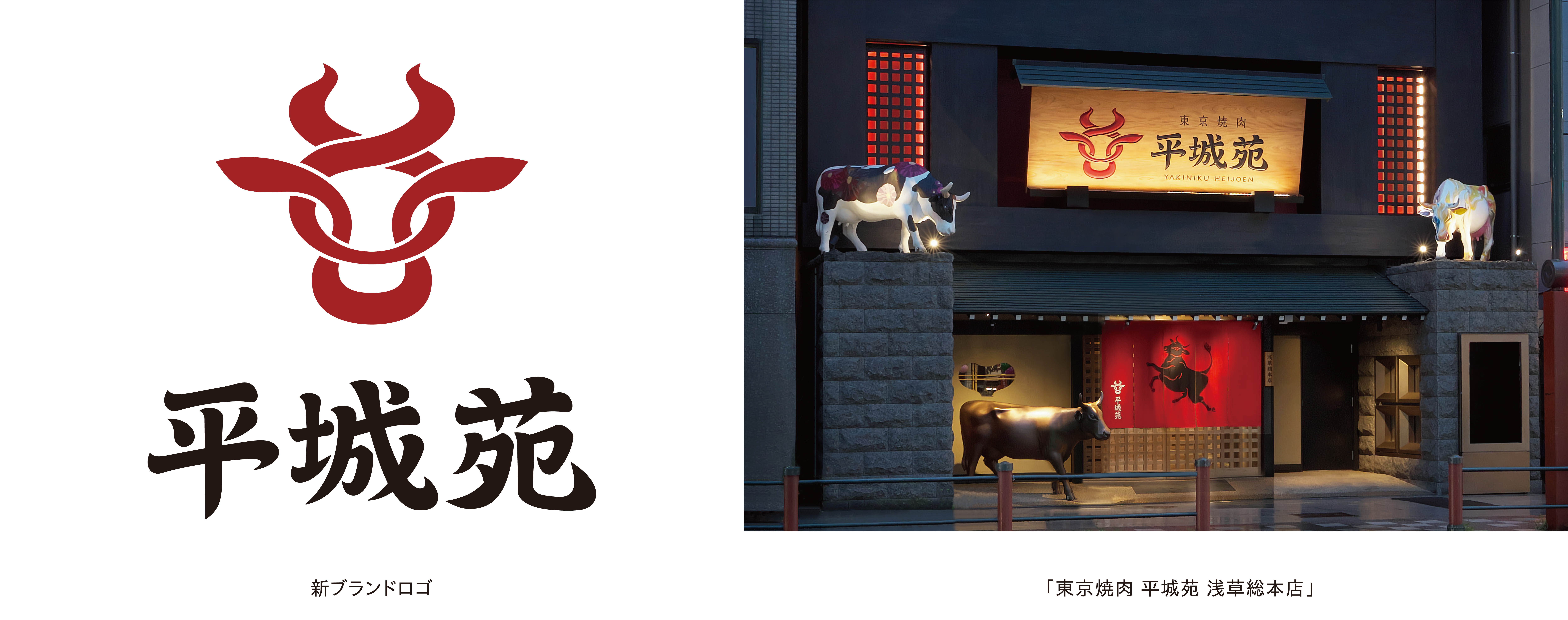 早い、安い、うまい！ ファーストフードのロゴの成り立ちASOBOAD