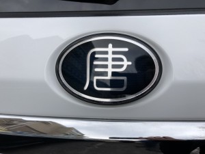 ステイタスは「漢字」のアリナシ！ いま中国人が気にする「エンブレム」による階級意識自動車情報・ニュース WEB CARTOP