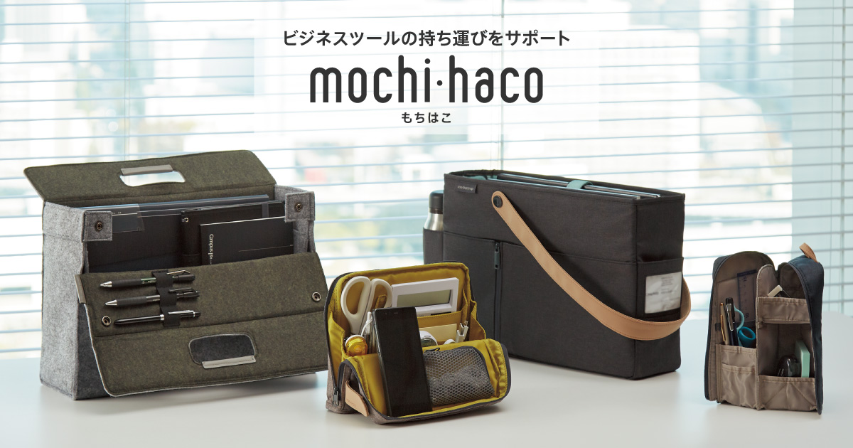 フリーアドレス向け持ち運びしやすい！収納力がある文房具ケース・ポーチおすすめランキング 1ページ Ｇランキング