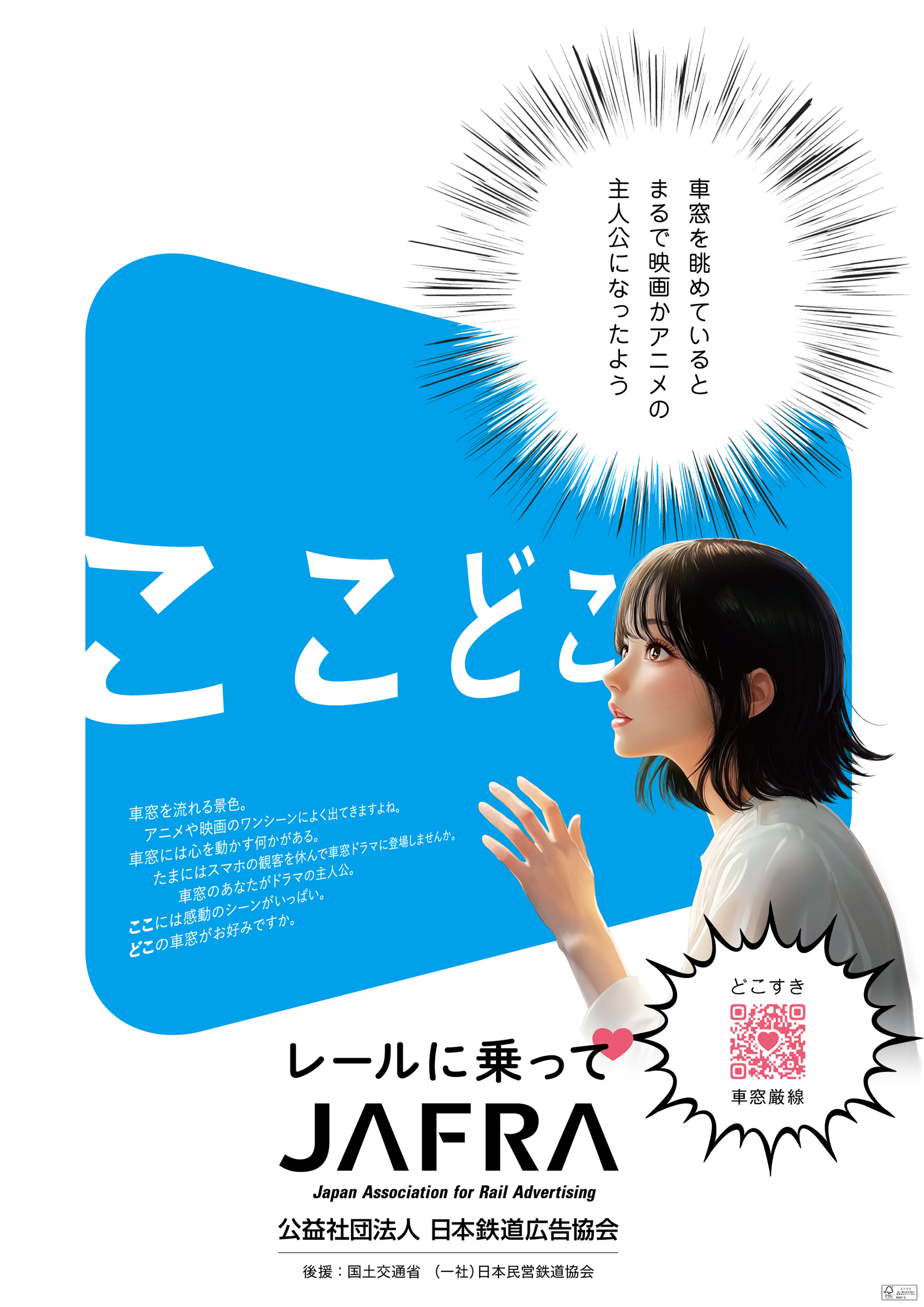 涙活」できる感動の動画広告3選！Videoクラウド：インタラクティブ動画配信プラットフォーム