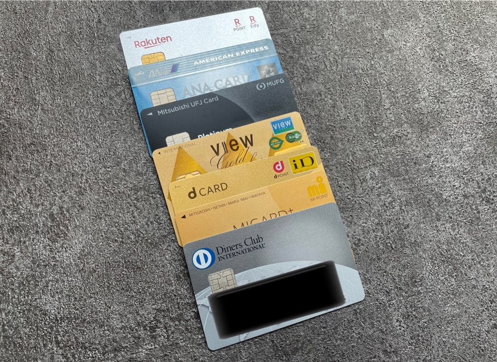 1枚のみ ミニマリストの最強クレジットカード！みんなの枚数や断捨離方法を紹介│華山未来研究室