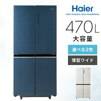 SMEG スメッグ よりもビッグチリ アメリカ レトロ 冷凍 冷蔵庫 おすすめ おしゃれ ビンテージ アンティーク クラシック RetroRefrigerator by Big Chill 日本語説明書付アルファエスパス