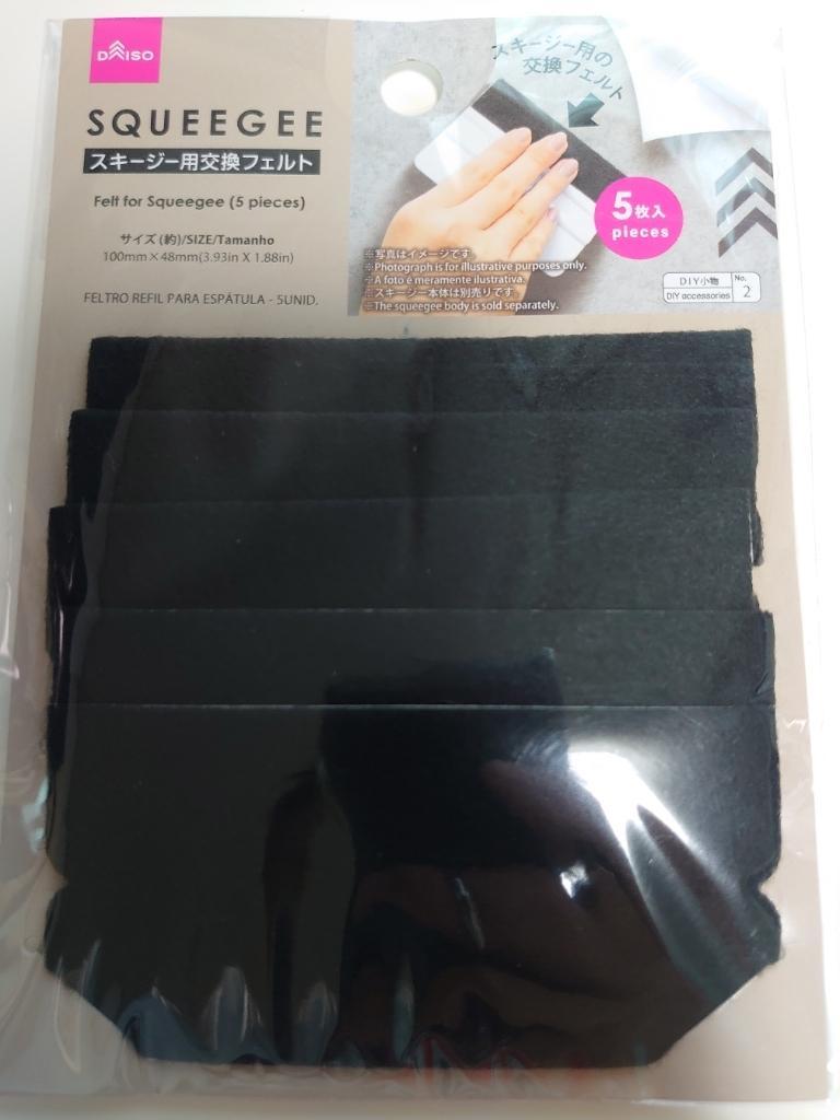 スクイージー お風呂用、フック付- 100均 通販 ダイソーネットストア 公式