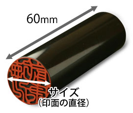 実印とは？大切な印鑑：実印について知ろう - 女性が印鑑を作る時