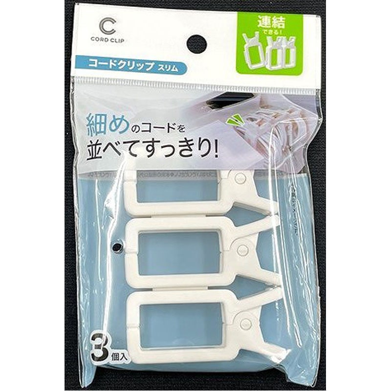 きみ、天才なのか ？キャンドゥで見つけた「魔法のクリップ」がとんでもない優秀さでした