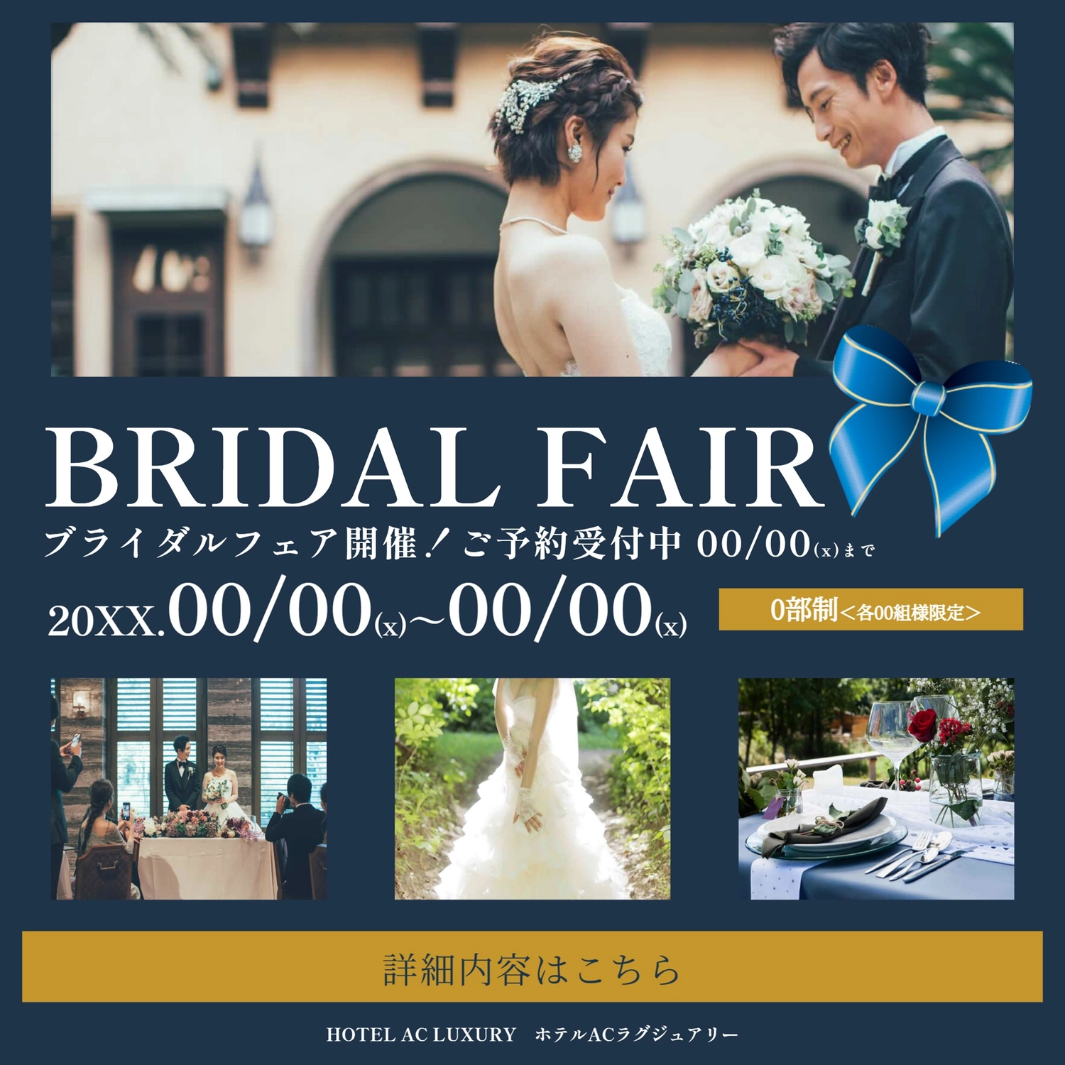 2025年5月最新 配信面・入稿規定が一目でわかる! Instagram 広告設定一覧株式会社グラッドキューブ