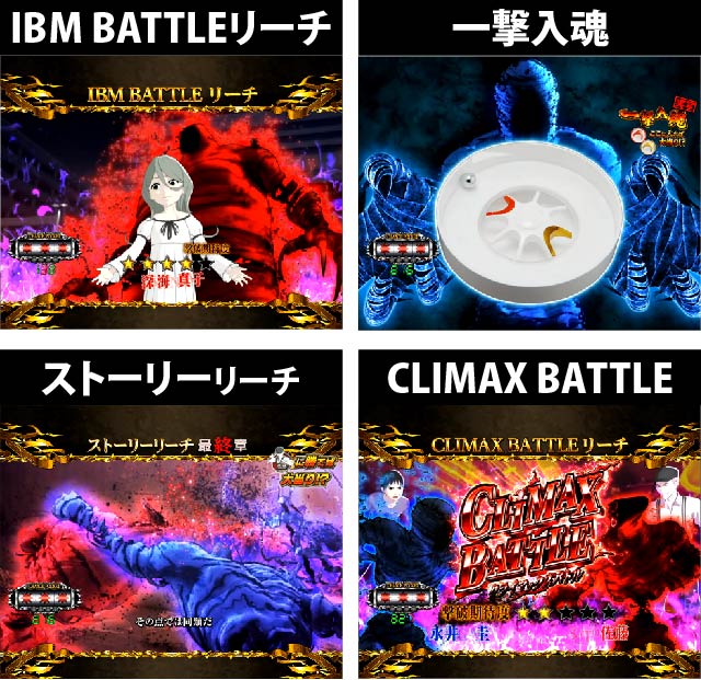 P亜人株式会社平和