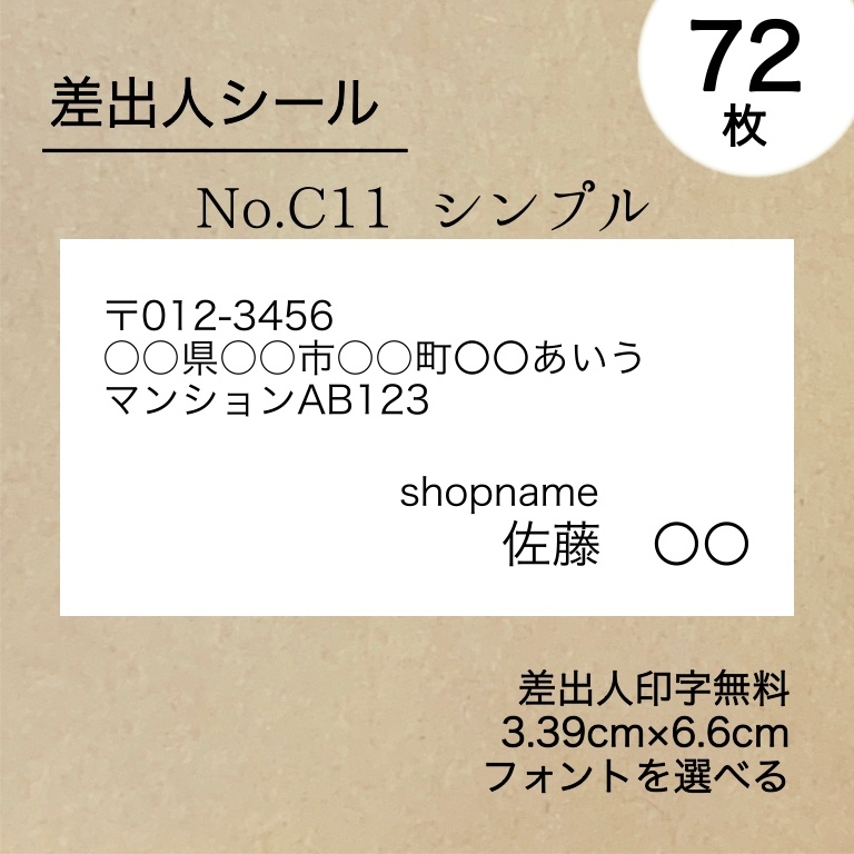 ラベルシール A6 1面 240枚 クリックポスト 宛名ラベル シール用紙 印刷 インクジェット レーザープリンター対応 BBEST :ビーベストショップ - 通販 - Yahoo!ショッピング