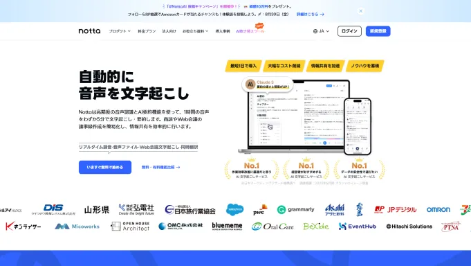 手書き文字を無料でデータ化！ GoogleやMicrosoftのベストアプリ4選 今日のワークハックライフハッカー・ジャパン