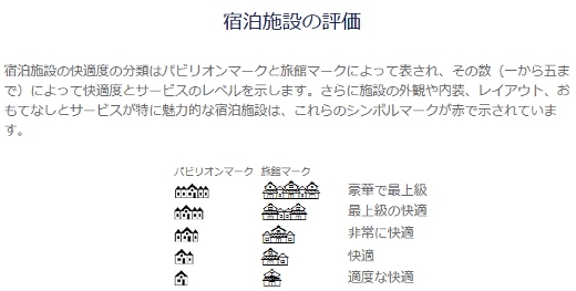 あの「ミシュランガイド」は、いつどのようにして生まれたのか？クルマ情報サイトｰGAZOO.com
