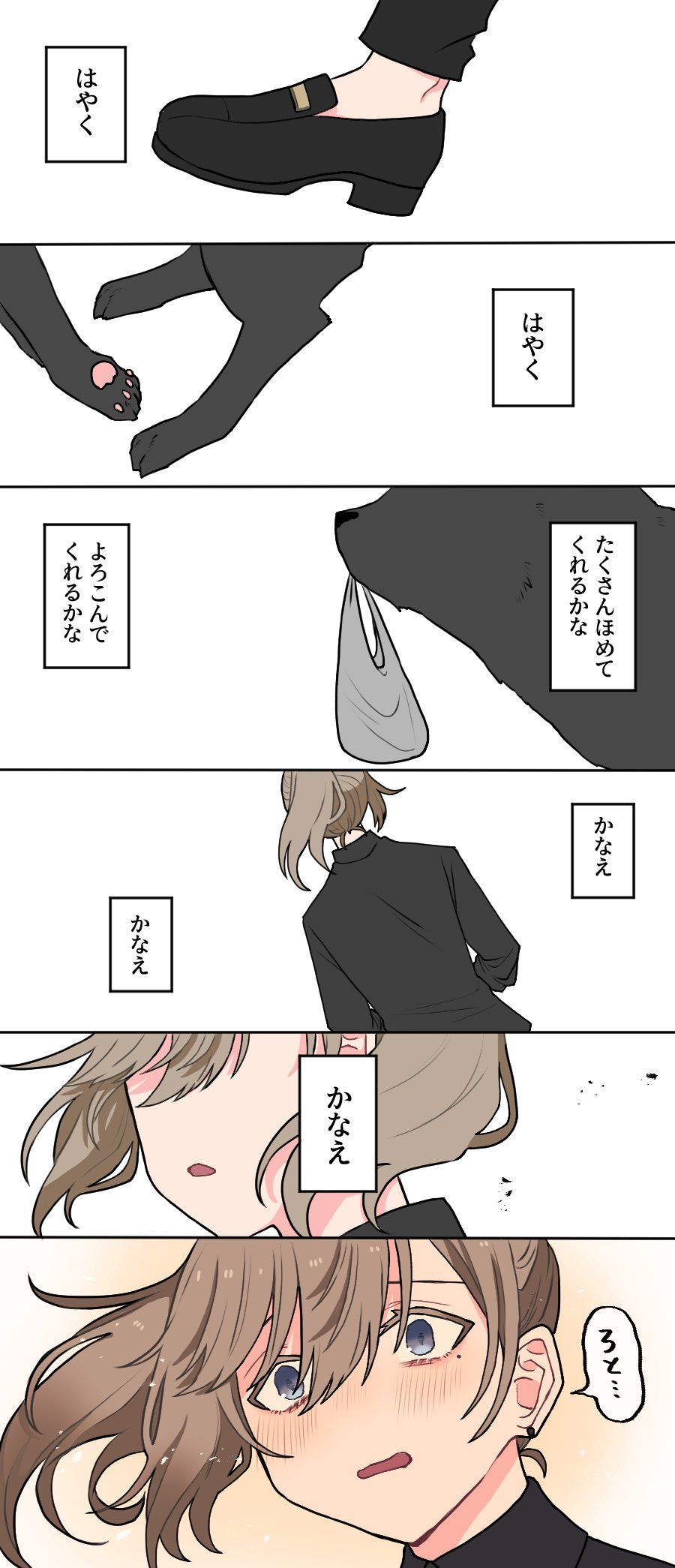 叶 ロト コスプレ ぬいぐるみ 叶の「ロトグッズ」ついに登場！2021年1月8日 金