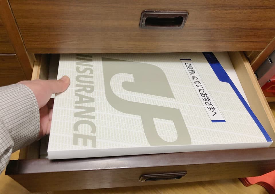 片付け ズボラ主婦、地獄の書類整理、はじめました。捨て活汚部屋ズボラ主婦 - YouTube