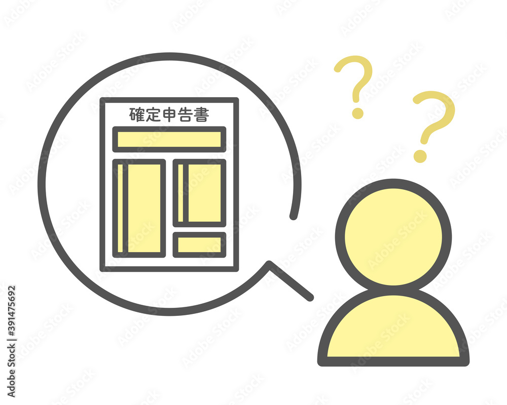 確定申告書の無料フリーイラスト - イラストストック