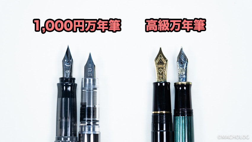 万年筆のおすすめランキング6選。初心者向けの安い人気商品を比較