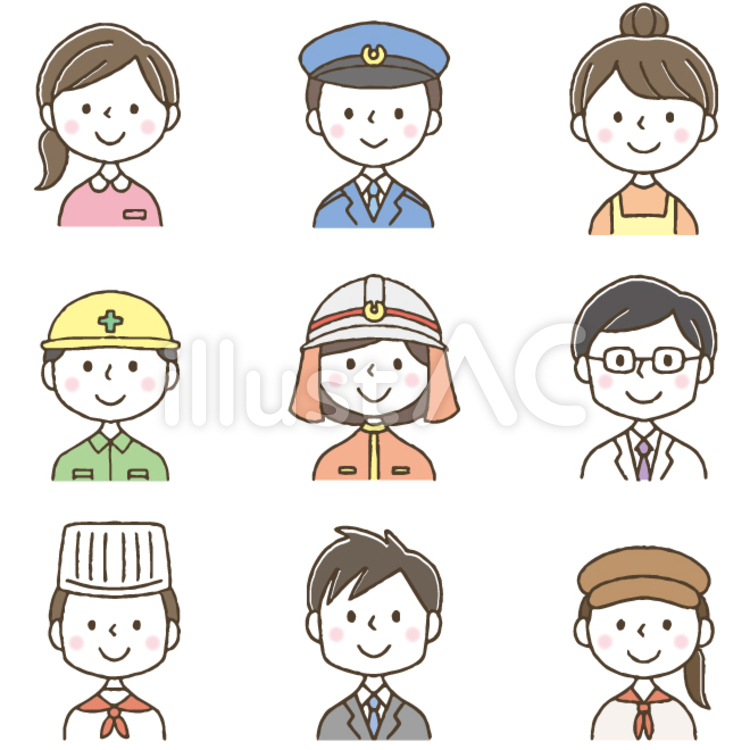 いろんな職業のイラスト Vol.5無料で使えるイラストサイト – フリー素材Illustrator Factory