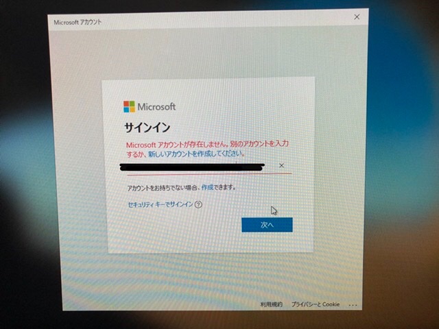 Windows 11 Hyper-V 接続時にサインイン画面が出ない時はアカウントを疑ってみてください -のブログ