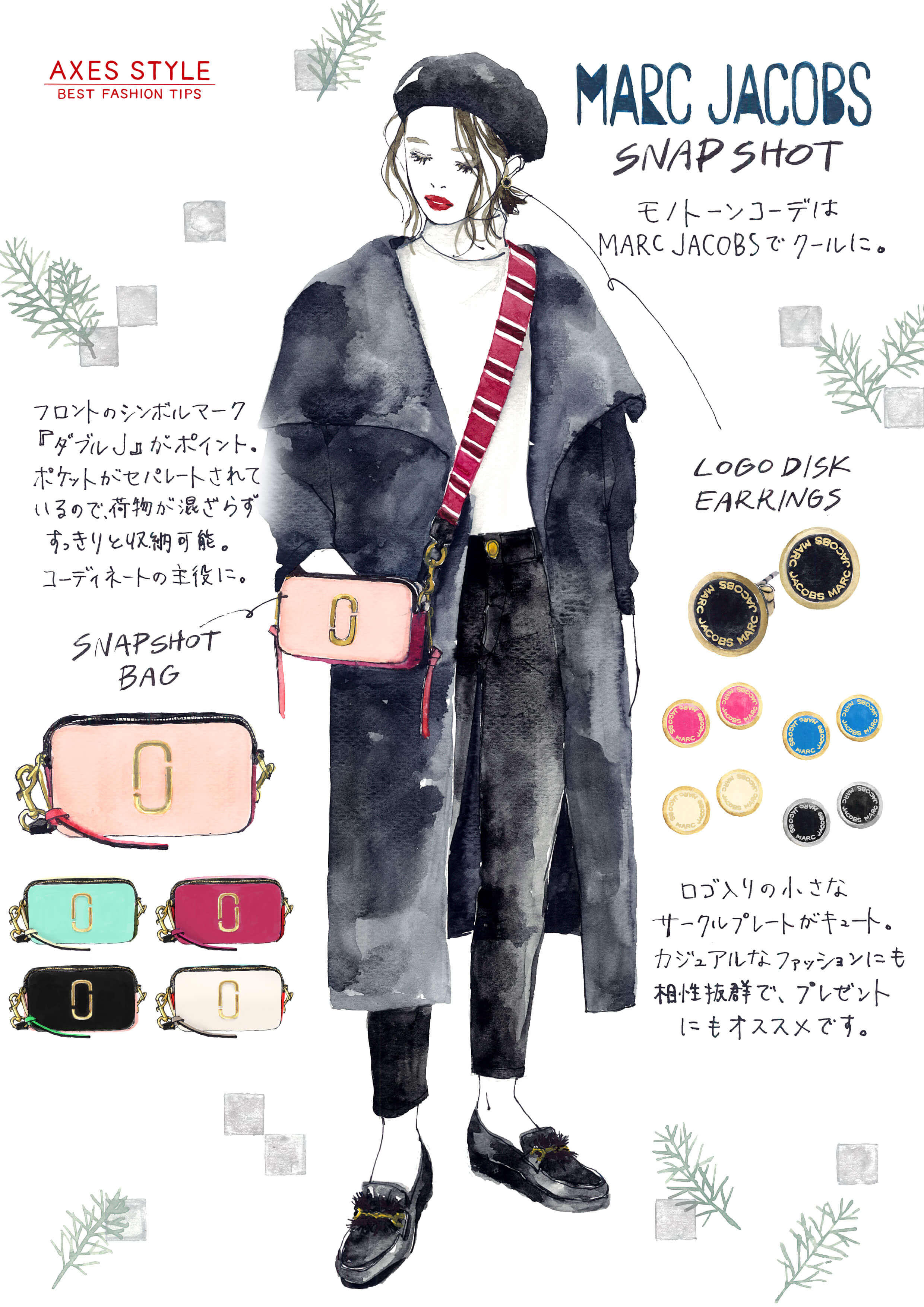 進化を続けるブランド「マークジェイコブス Mark Jacobs 」Street Buzz Japan