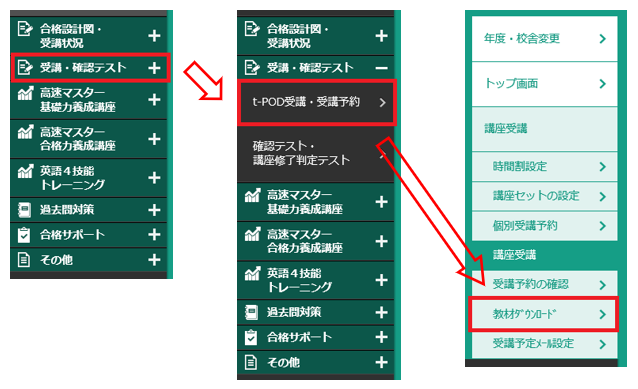 どんなボタンを用意するべきでしょうか？ – ヘルプサイトRECEPTIONIST 予約ルームズ