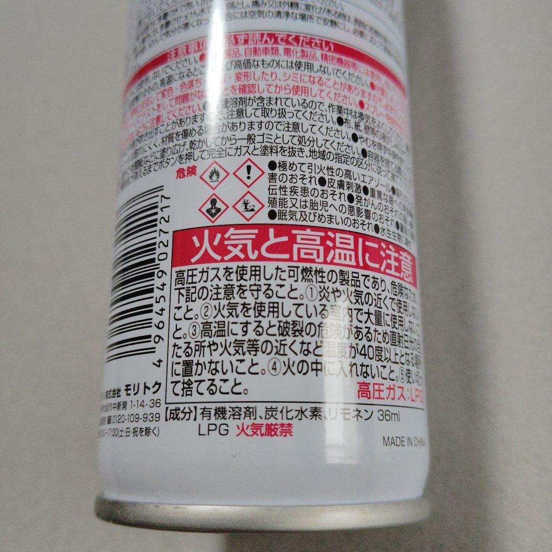 試してみて ブックオフのシールをラクラクでキレイに剥がす裏技を公開！ - ステルナ