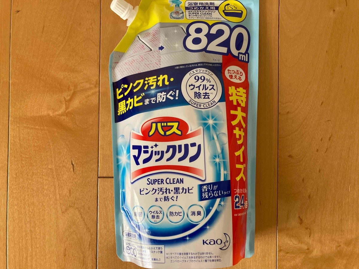 花王製品Q&A使用方法 「バスマジックリンエアジェット」は、『20～30秒後にすすぎ流す』とありますが、もっと長く置いた方が効果が上がるの