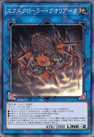 マスターデュエル トロイメア・フェニックスの効果と採用デッキ 遊戯王 ゲームエイト