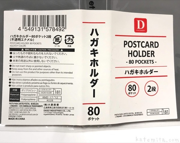 全国の女子が探してます！ ダイソー ここまできたか「10倍しても買う」「大ブーム」高見え4選ヨムーノ