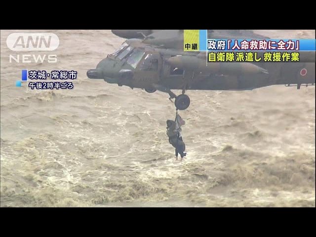 防衛省・自衛隊 災害対策on X: 