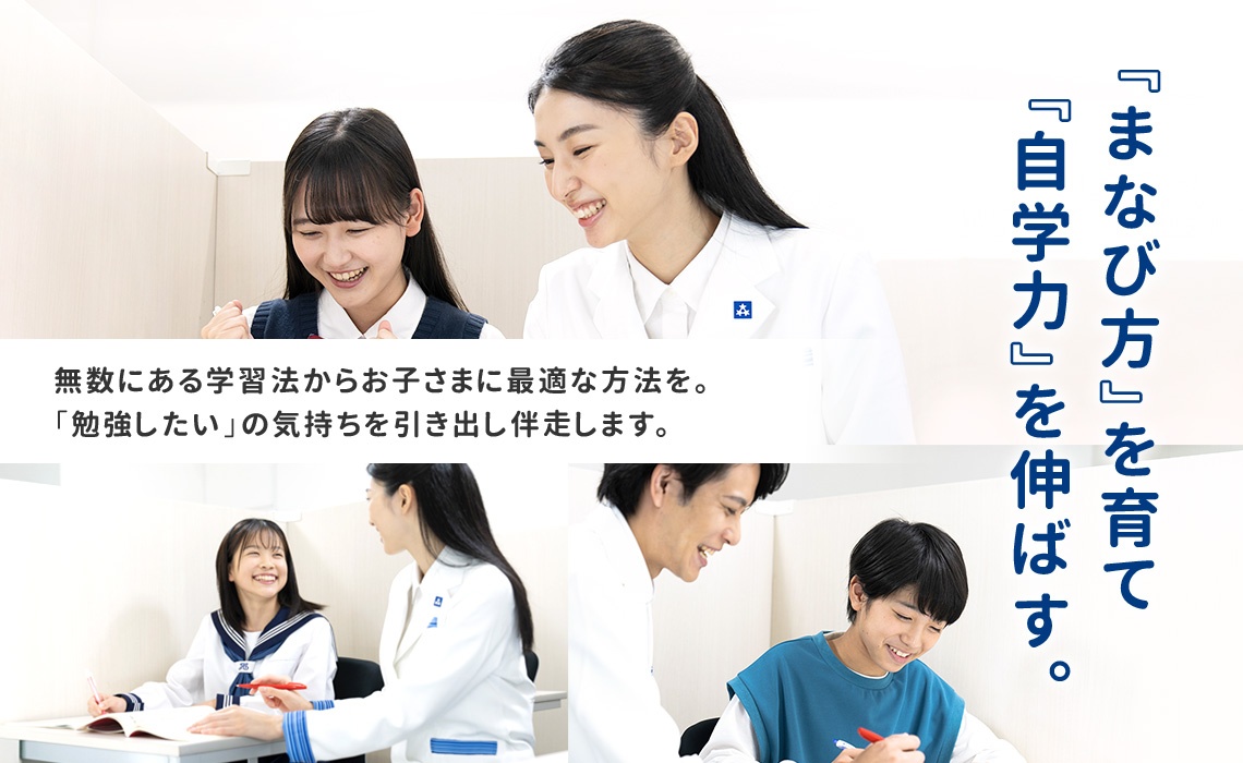 ウェルビー大阪天王寺駅前センターウェルビーブログページ 2