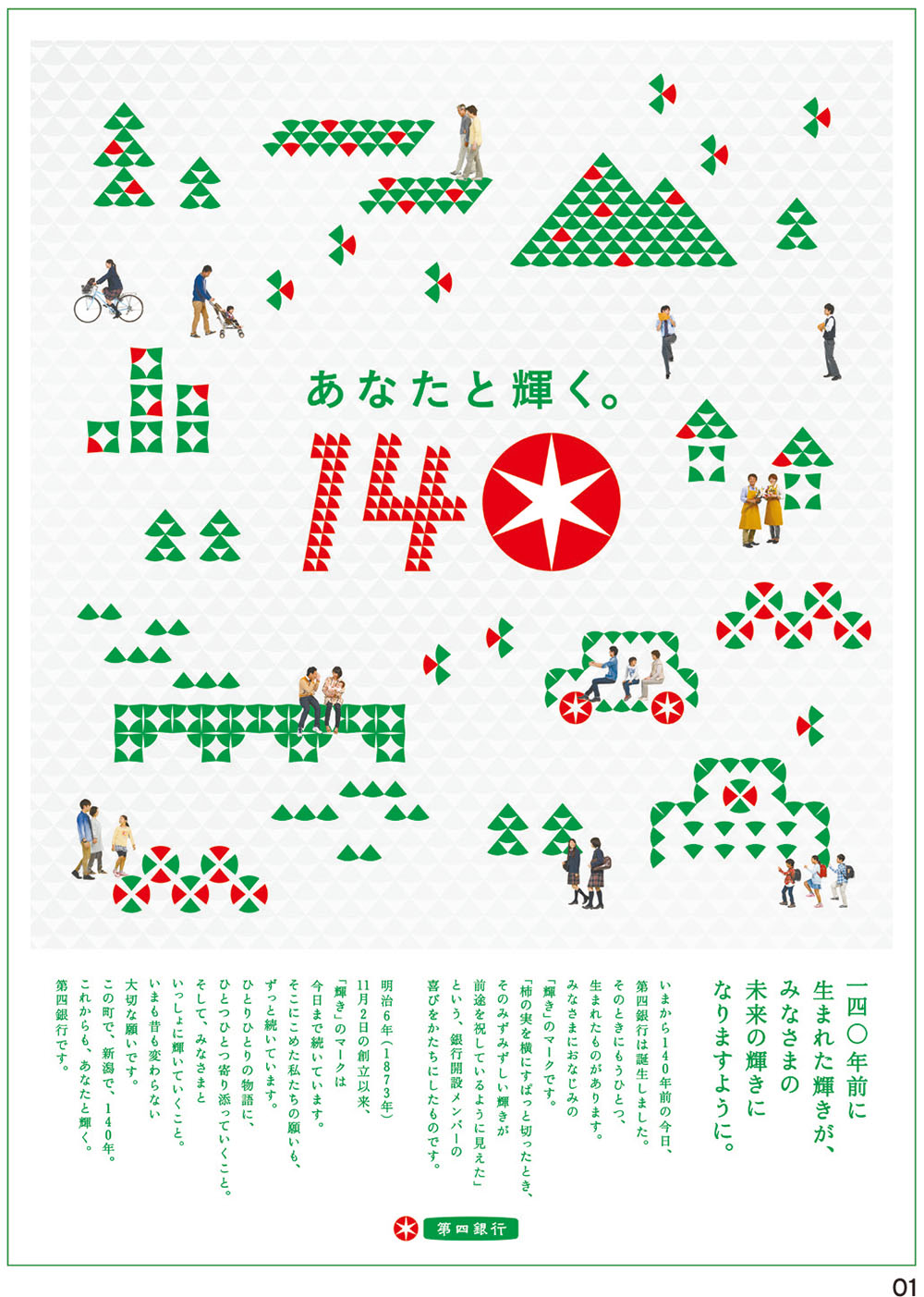 意外と知らないお金マーク 円記号の由来は？世界の通貨はどうなってる？東証マネ部