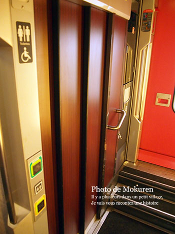 電車内に設置されている「非常ボタン」押すとどうなるの？ - エキサイトニュース