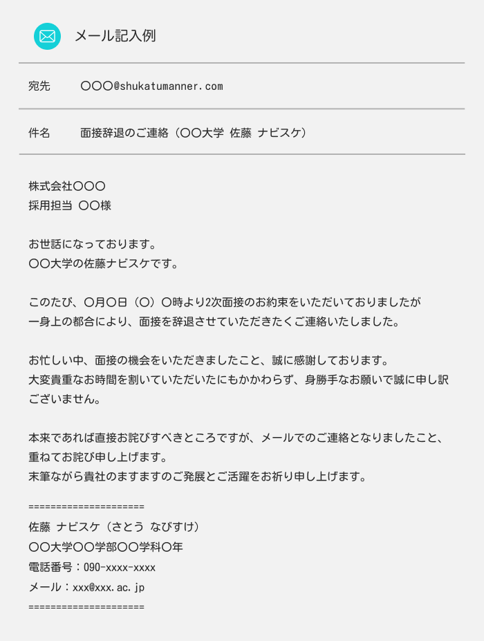 返信がもらえるメール”の秘訣 仕事が速くなるビジネスメール術Future CLIP 富士フイルム