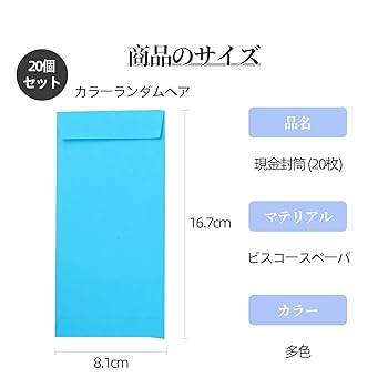 現金入れ封筒: HYPER Philatelist