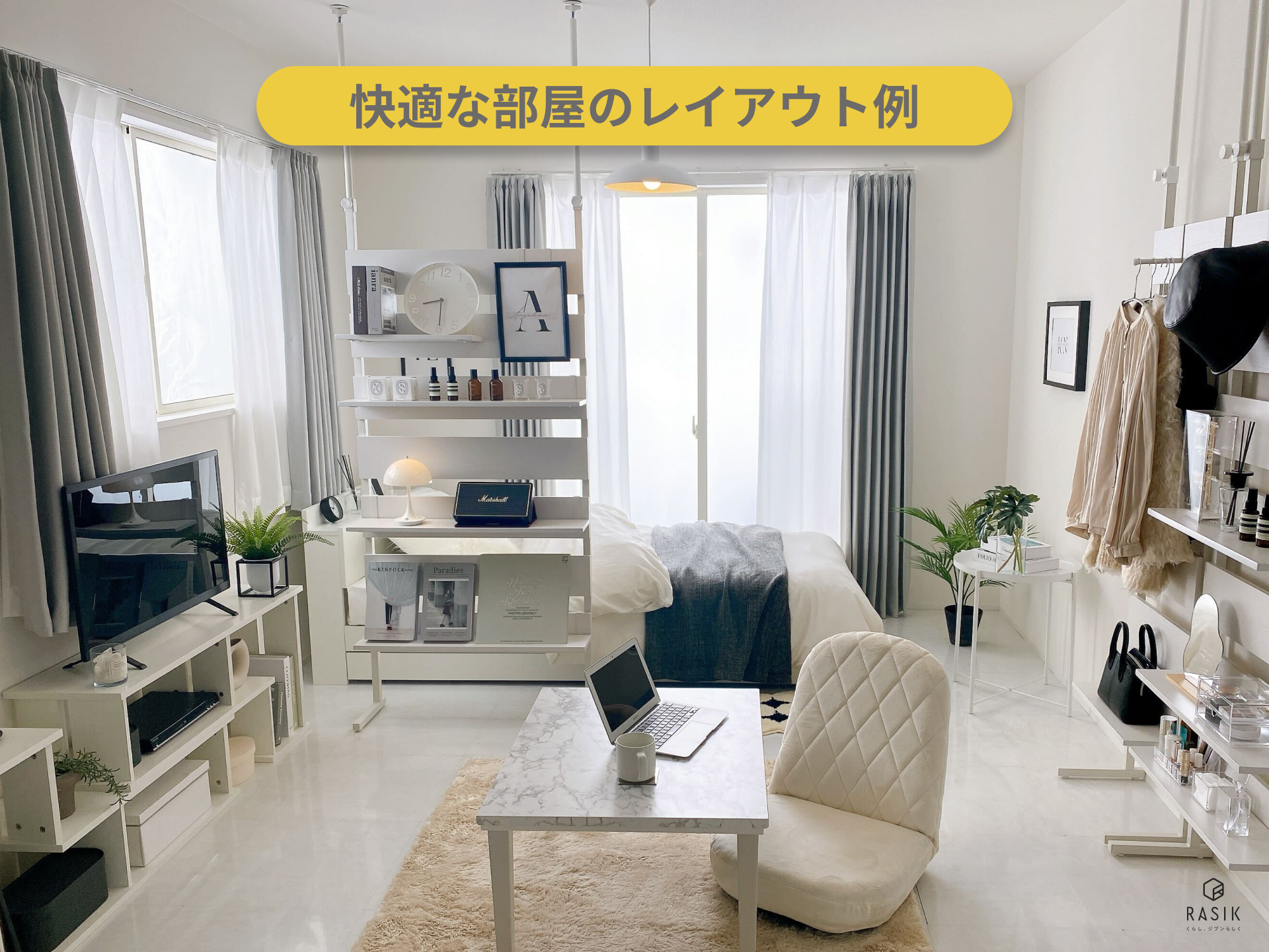 1K 物が多いのレイアウト・おしゃれなインテリアコーディネートの実例RoomClip ルームクリップ