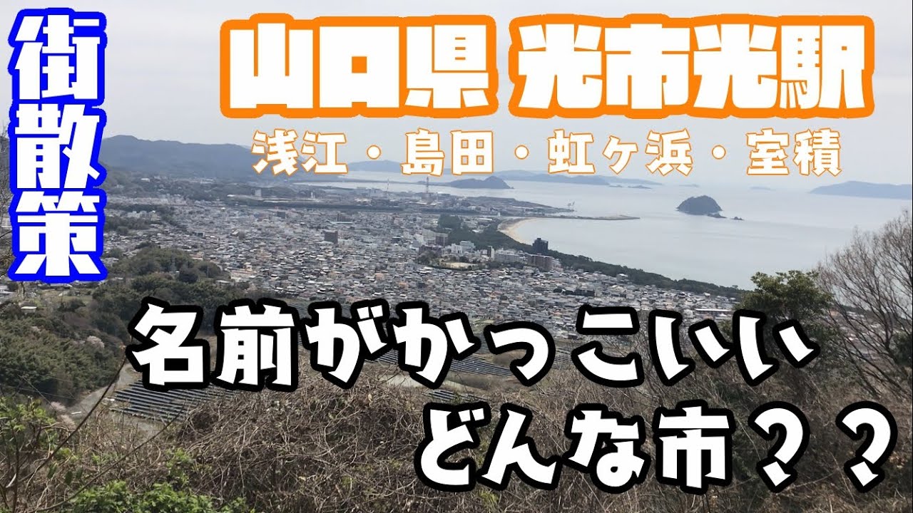 太陽・光をモチーフにした男の子の名前 太陽、朝日、夕日、光明、など太陽や光を表す単語、漢字をモチーフにした名前です。 ・ Boys' nameswith sun light motifs ・名付けポン名付け名前男の子の名前赤ちゃんの名前かっこいい名前古風な名前漢字