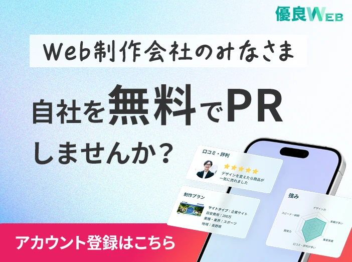 トップメッセージ株式会社エムハンドRECRUITING SITE