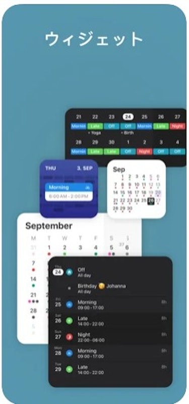 シフトボード：バイトの給料計算とシフト管理」をApp Storeで