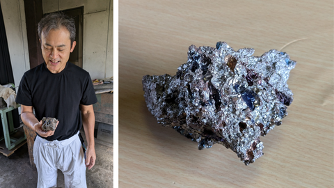 越前鍛冶工房 いわ井福井情報いちばん館