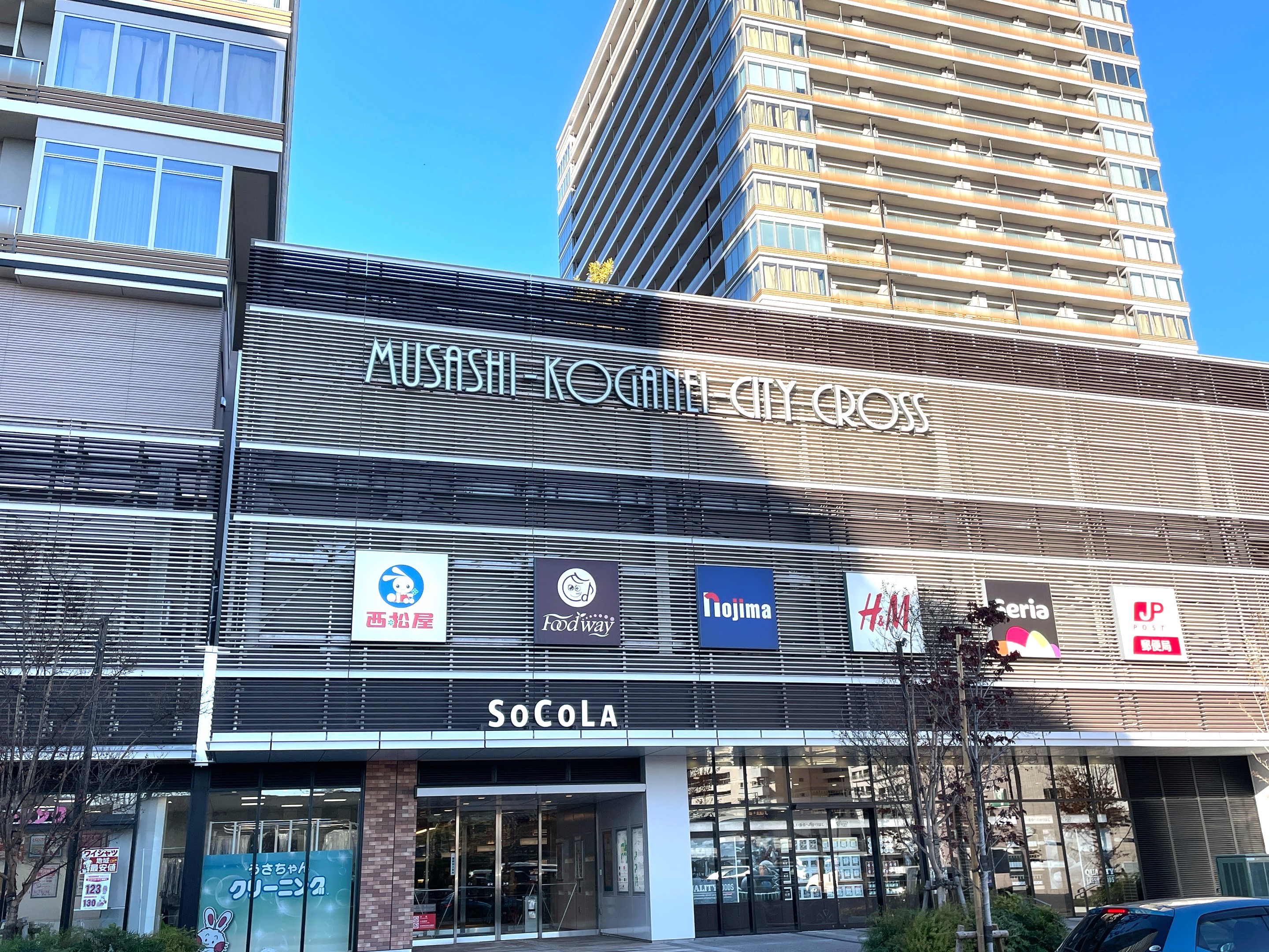 ソコラ武蔵小金井クロス から近くて安い駐車場特Pとくぴー