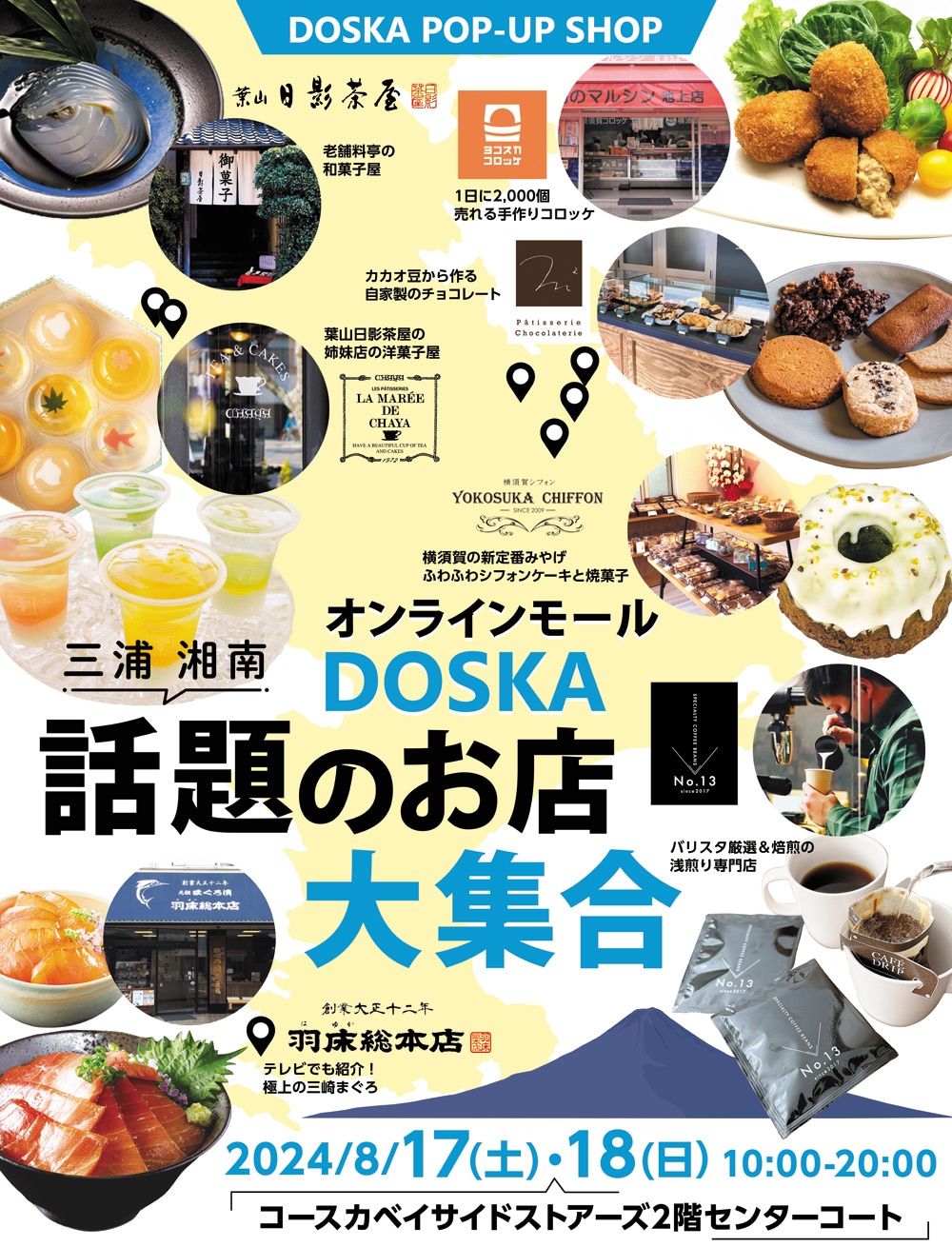 無名のブランドが、POPUPで600万円超の売上を出せるまでにやったこと。Yumeko Takei