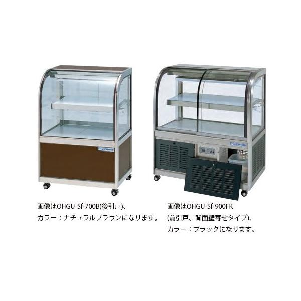 ネタケース OH-ADVa-1500 ネタケース ショーケース大型 厨房 販売 通販 業務用メーカー直送 後払い決済不可厨房館冷蔵ハイクリアショーケース冷凍冷蔵ケース、業務用冷蔵庫、厨房機器レンタル日豊機工株式会社