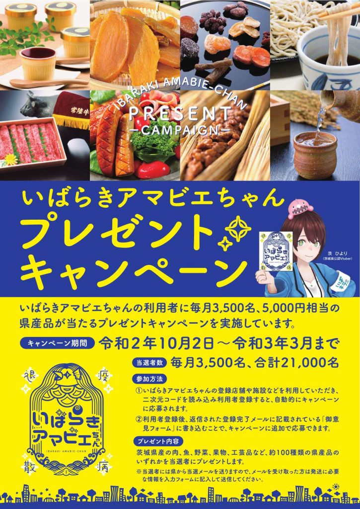 お米プレゼントキャンペーン！！ │ how's -株式会社ハウズ ポータルサイト