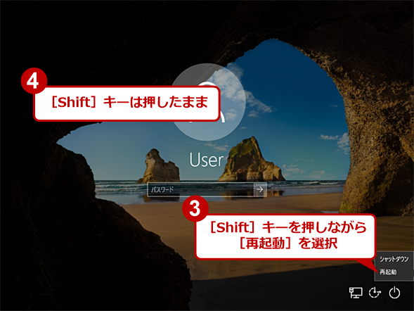 Windows10・サインイン画面が出なくてパスワードやPINコードが入力出来ない - YouTube