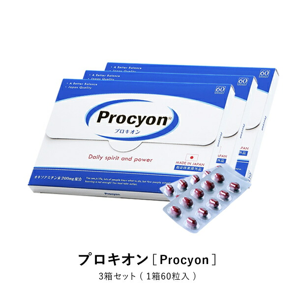 楽天市場株式会社京福堂 - 男性向けサプリメントやスキンケア商品を扱っています