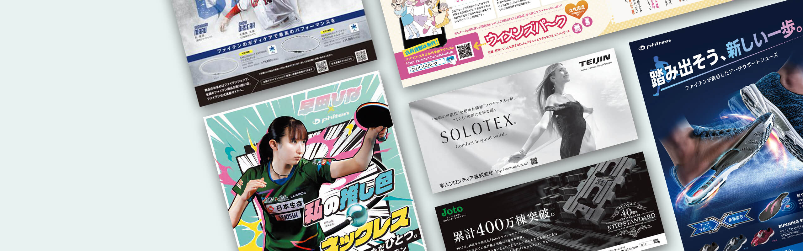 資料付 新聞広告の種類や出し方 出稿費・製作費・デザイン費の相場は？通販通信ECMO